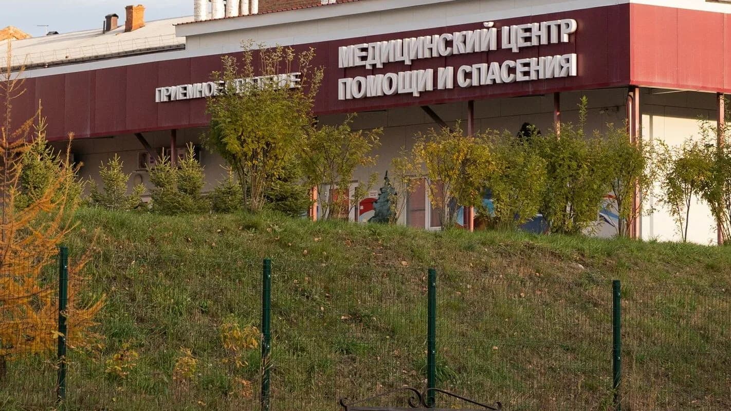 Fachada de centro médico russo com placa em cirílico, relacionado ao caso de peste na Sibéria