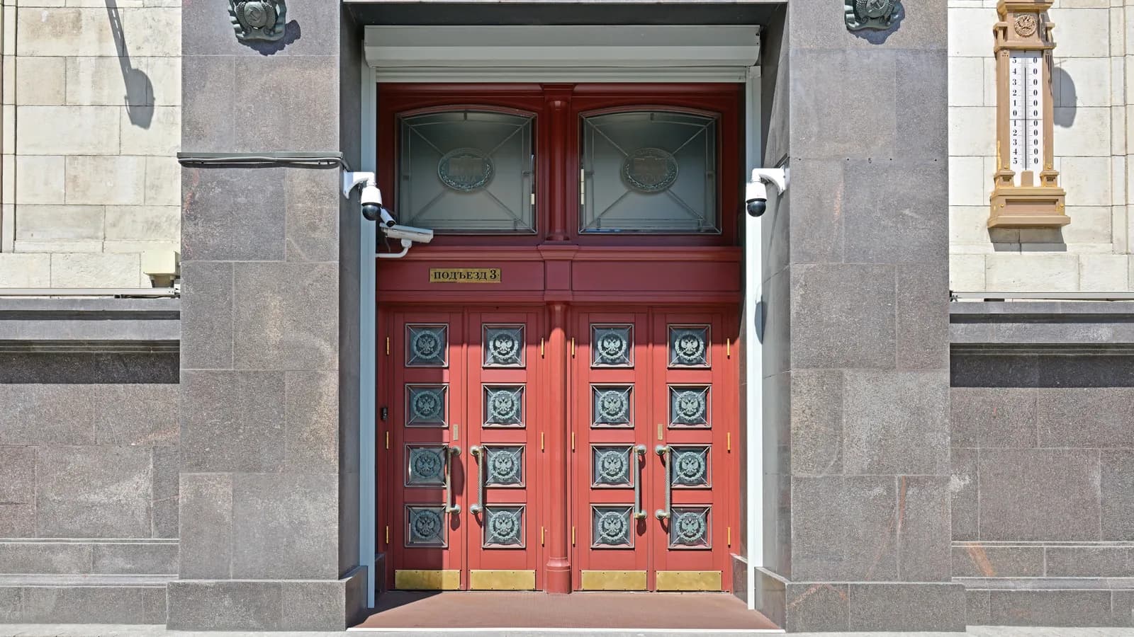 Entrada da Duma, câmara baixa do Parlamento russo, em Moscou